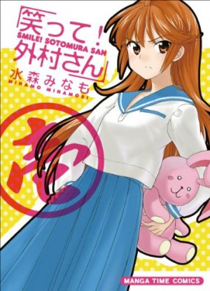 couverture, jaquette Waratte! Sotomura-san 1  (Houbunsha) Manga