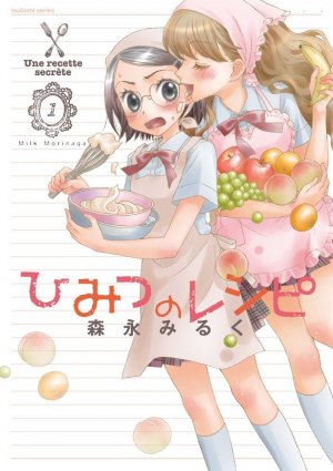 couverture, jaquette Une Recette Secrète 1  (Houbunsha) Manga