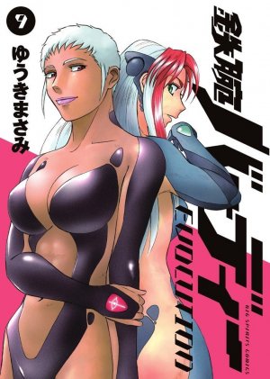 couverture, jaquette Tetsuwan Birdy Evolution 9  (Shogakukan) Manga