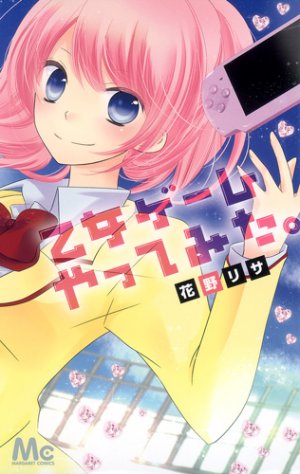 couverture, jaquette Shôjo Game Yatemita   (Shueisha) Manga