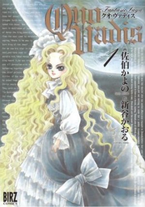 couverture, jaquette Quo Vadis 1  (Gentosha) Manga