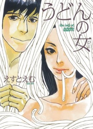 couverture, jaquette Udon no Onna   (Shodensha) Manga