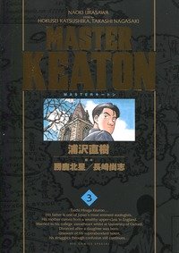 couverture, jaquette Master Keaton 3 Deluxe 2011 (Shogakukan) Manga