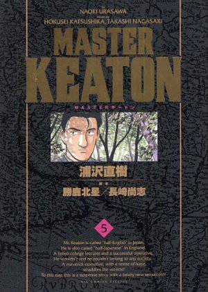 couverture, jaquette Master Keaton 5 Deluxe 2011 (Shogakukan) Manga