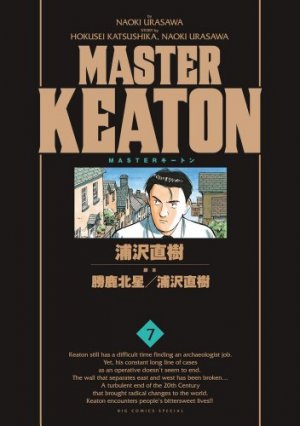 couverture, jaquette Master Keaton 7 Deluxe 2011 (Shogakukan) Manga