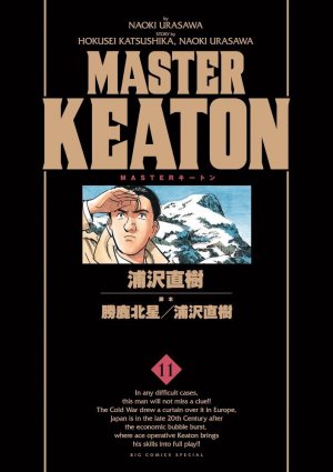 couverture, jaquette Master Keaton 11 Deluxe 2011 (Shogakukan) Manga
