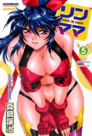 couverture, jaquette Catch X Mama 5  (Takeshobo) Manga