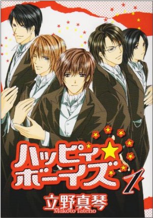 couverture, jaquette Happy Boys 1  (Shinshokan) Manga