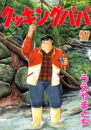 couverture, jaquette Cooking Papa 97  (Kodansha) Manga