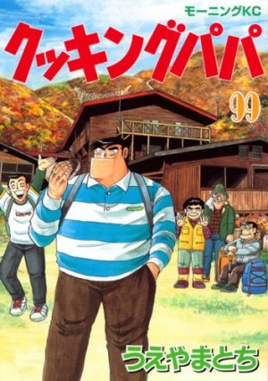 couverture, jaquette Cooking Papa 99  (Kodansha) Manga