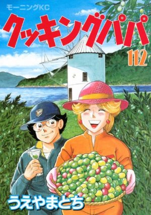 couverture, jaquette Cooking Papa 112  (Kodansha) Manga