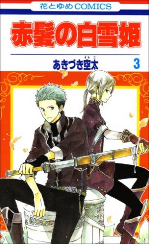 couverture, jaquette Shirayuki aux cheveux rouges 3  (Hakusensha) Manga