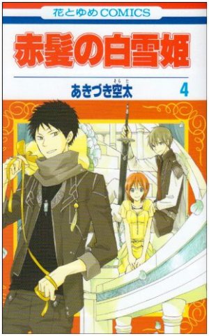 couverture, jaquette Shirayuki aux cheveux rouges 4  (Hakusensha) Manga