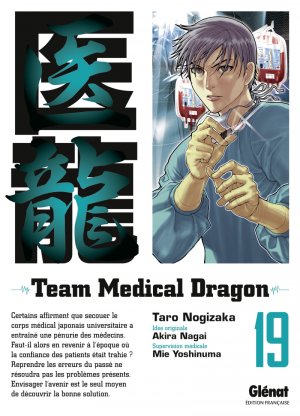 couverture, jaquette Team Medical Dragon 19  (Glénat Manga) Manga