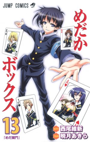 couverture, jaquette Medaka-Box 13  (Shueisha) Manga
