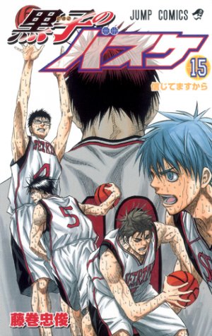 couverture, jaquette Kuroko's Basket 15  (Shueisha) Manga