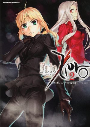 couverture, jaquette Fate/Zero 2  (Kadokawa) Manga