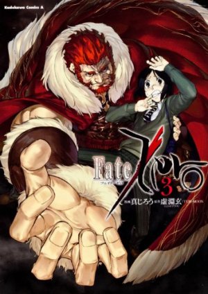 couverture, jaquette Fate/Zero 3  (Kadokawa) Manga
