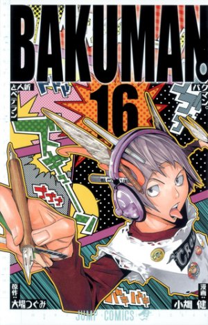 couverture, jaquette Bakuman 16  (Shueisha) Manga