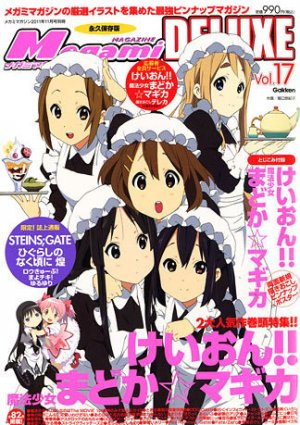couverture, jaquette Megami magazine 17 Deluxe (Japonaise) (Gakken) Magazine