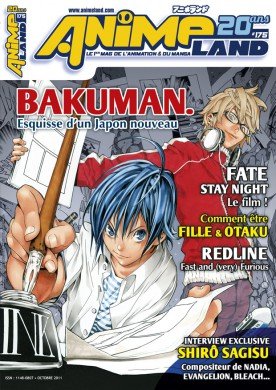couverture, jaquette Animeland 175  (Anime Manga Presse) Magazine