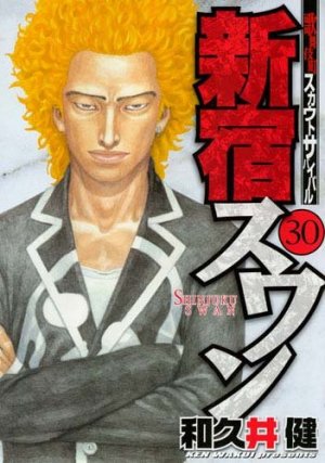 couverture, jaquette Shinjuku Swan 30  (Kodansha) Manga
