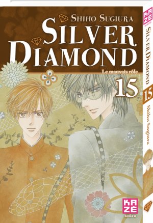 couverture, jaquette Silver Diamond 15  (kazé manga) Manga