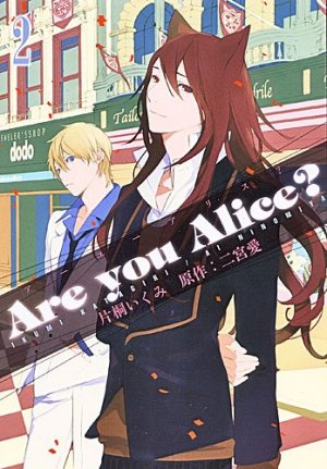 couverture, jaquette Are You Alice? 2  (Ichijinsha) Manga
