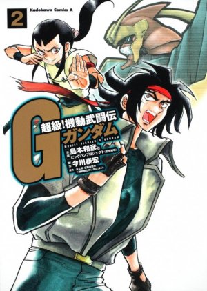 couverture, jaquette Mobile Fighter G Gundam The Comic 2  (Kadokawa) Manga