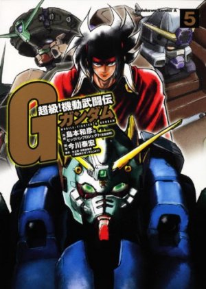 couverture, jaquette Mobile Fighter G Gundam The Comic 5  (Kadokawa) Manga