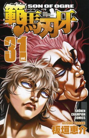 couverture, jaquette Baki, Son of Ogre - Hanma Baki 31  (Akita shoten) Manga