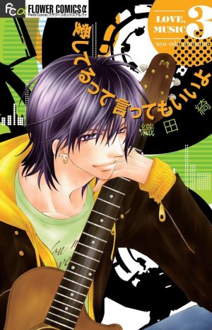 couverture, jaquette Avoue que tu m'aimes 3  (Shogakukan) Manga