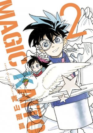 couverture, jaquette Magic Kaito 2 Treasure Edition (Shogakukan) Manga