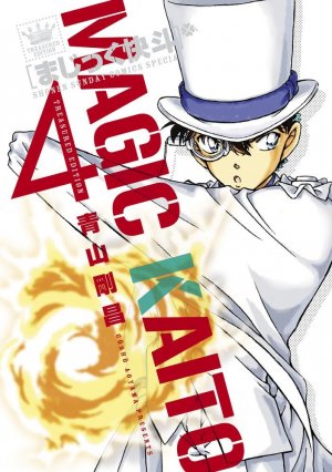 couverture, jaquette Magic Kaito 4 Treasure Edition (Shogakukan) Manga