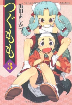 couverture, jaquette Tsugumomo 3  (Futabasha) Manga