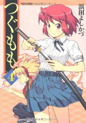 couverture, jaquette Tsugumomo 4  (Futabasha) Manga