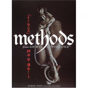 couverture, jaquette Methods   (Editeur FR inconnu (Manga)) Artbook