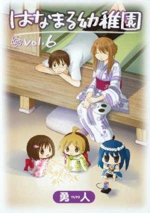 couverture, jaquette Hanamaru Youchien 6  (Square enix) Manga