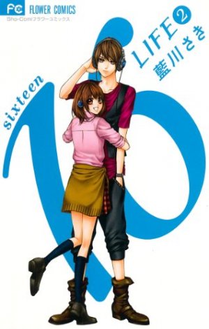 couverture, jaquette 16 Life 2  (Shogakukan) Manga