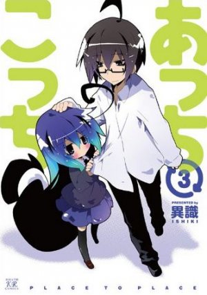 couverture, jaquette Acchi Kocchi 3  (Houbunsha) Manga