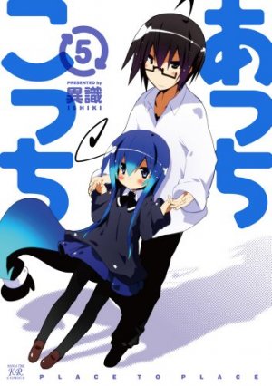 couverture, jaquette Acchi Kocchi 5  (Houbunsha) Manga