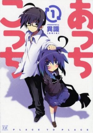 couverture, jaquette Acchi Kocchi 1  (Houbunsha) Manga