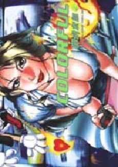 couverture, jaquette Colorful 2  (Shueisha) Manga