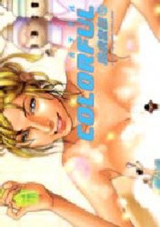 couverture, jaquette Colorful 5  (Shueisha) Manga