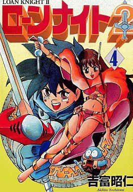 couverture, jaquette Loan Knight 2 4  (ASCII Media Works) Manga