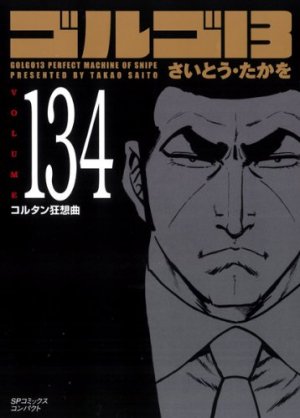 couverture, jaquette Golgo 13 134 Bunko (Shogakukan) Manga