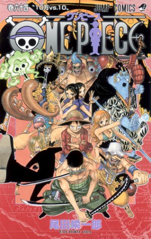 couverture, jaquette One Piece 64  (Shueisha) Manga