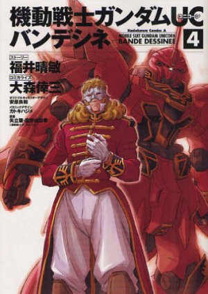 couverture, jaquette Mobile Suit Gundam Uc 4  (Kadokawa) Manga