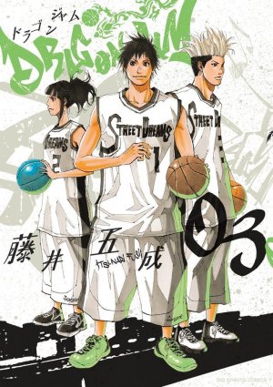 couverture, jaquette Dragon Jam 3  (Shogakukan) Manga