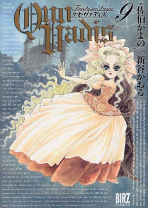couverture, jaquette Quo Vadis 9  (Gentosha) Manga